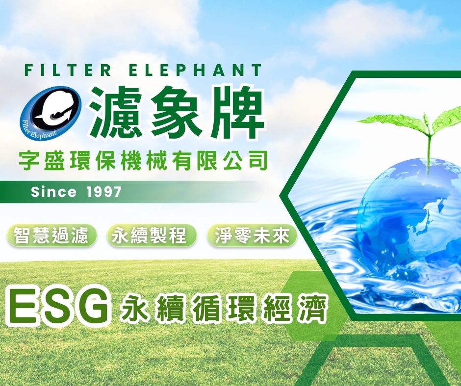 手機Banner1標題