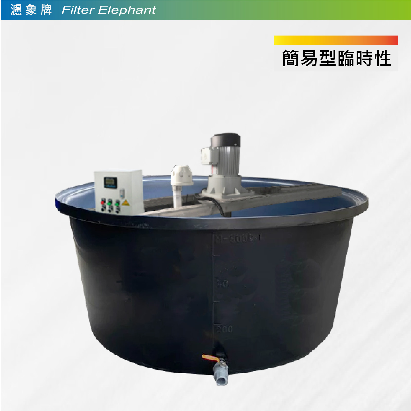 單組售價:5.4萬 (可自運)