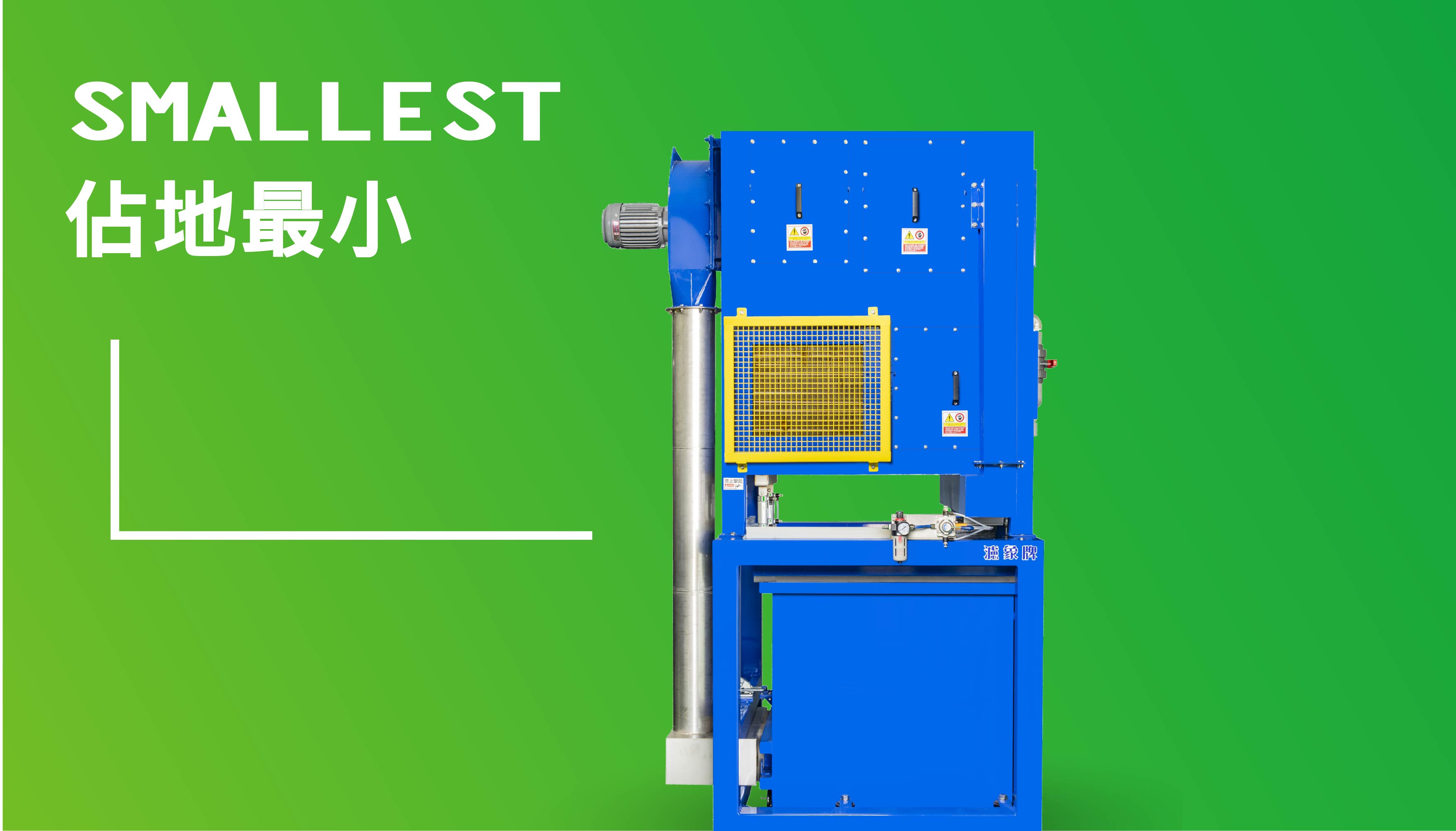 小型-節能乾燥機