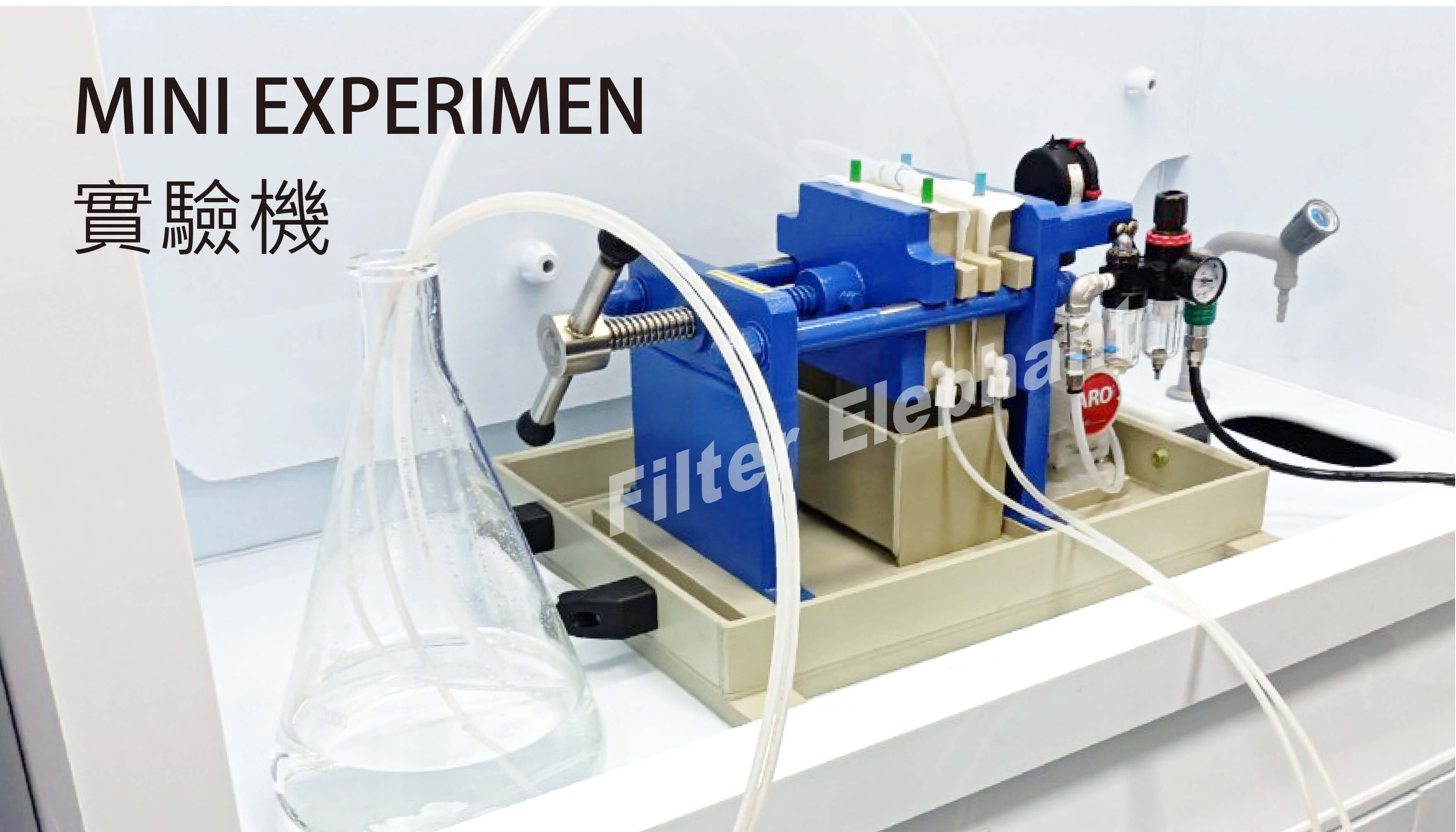Filter Elephant – Laboratory-Scale Filter Press