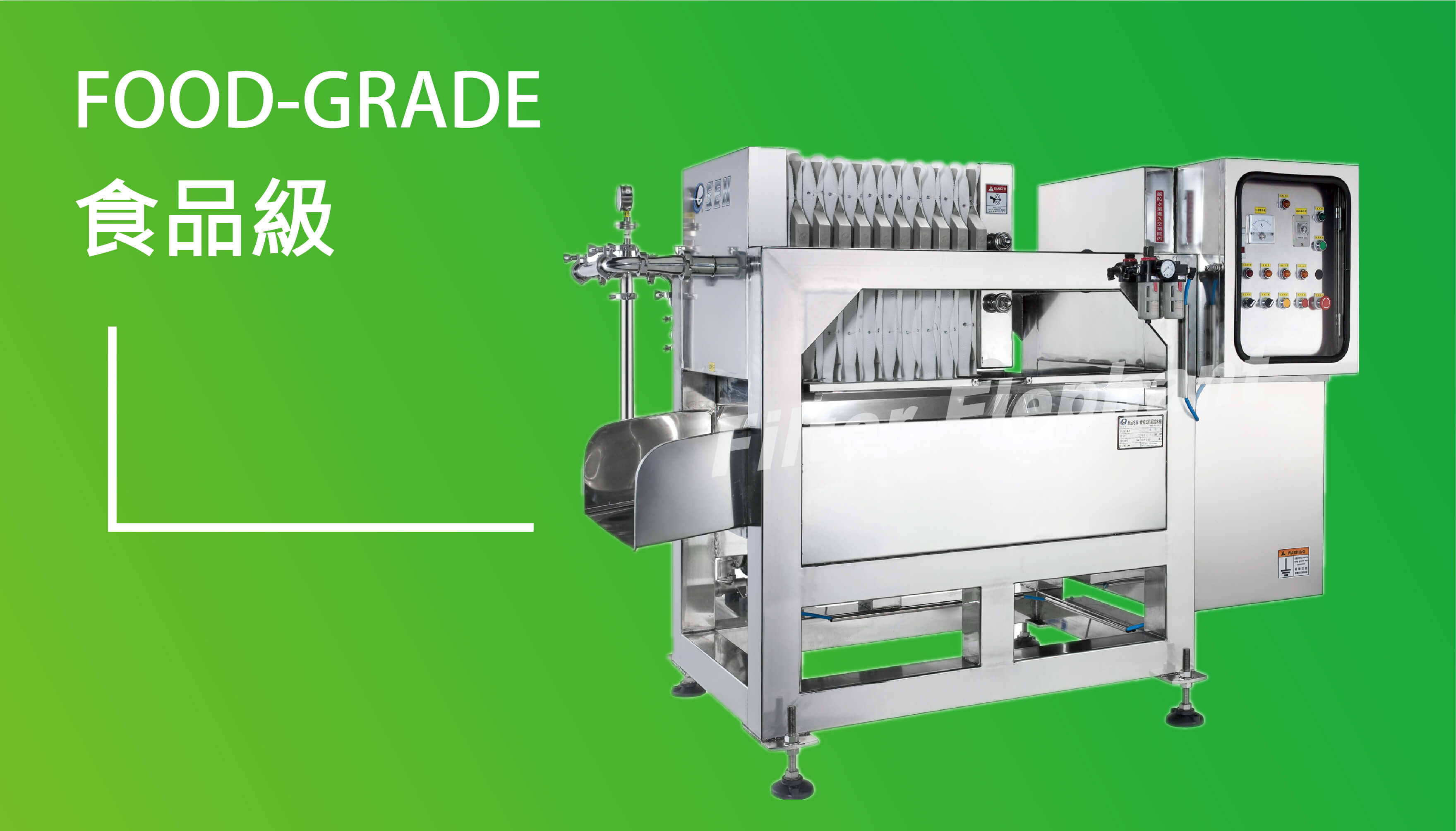 食品級微壓濾機