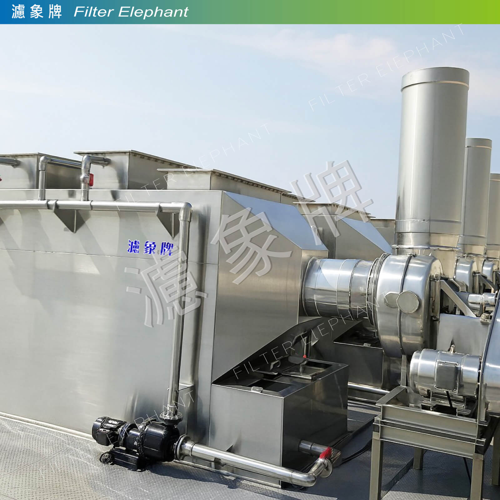 全白鐵空污設備