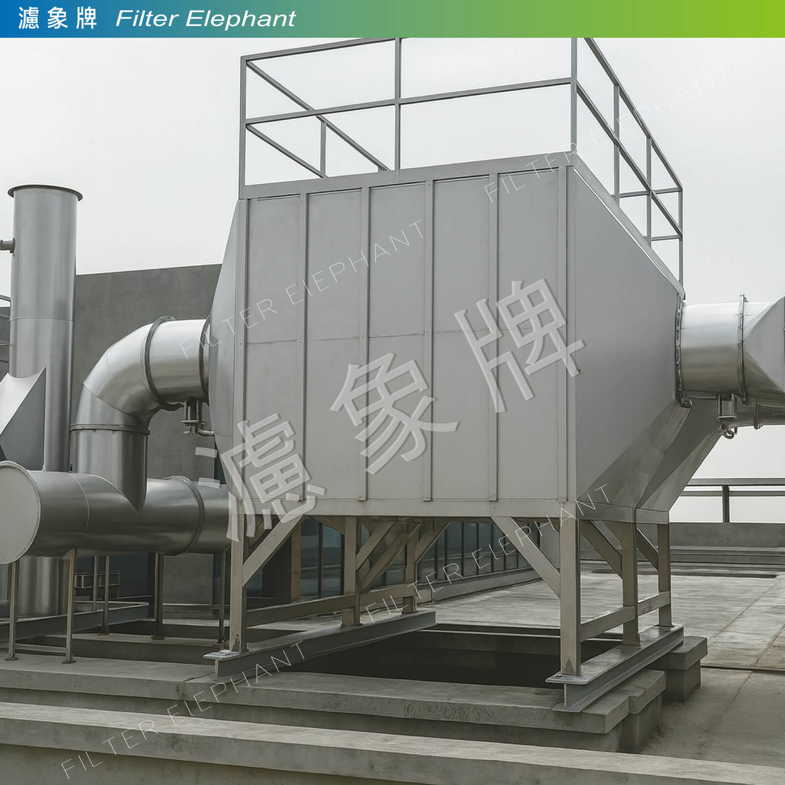 白鐵活性碳空污設備