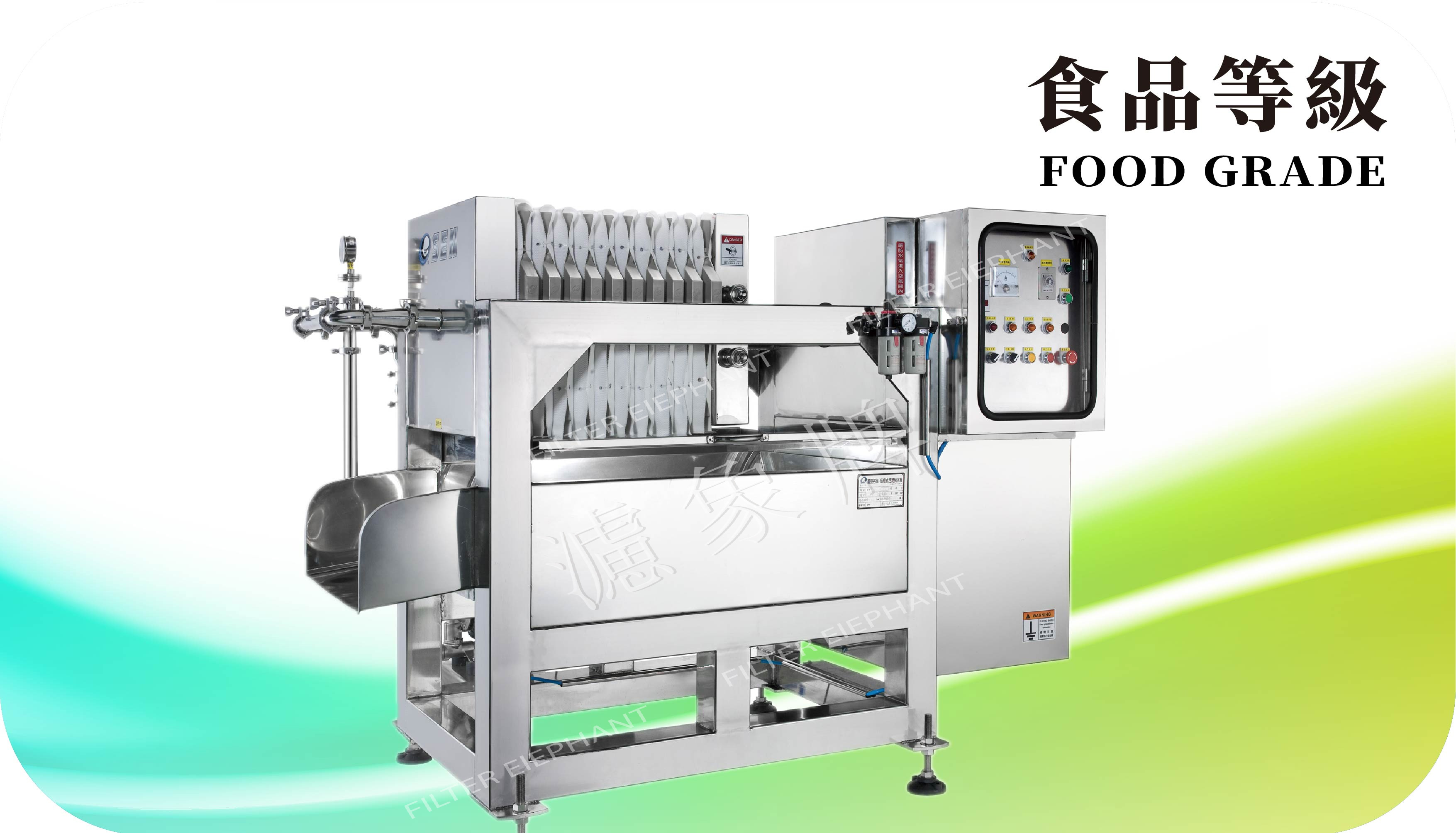 食品級微壓濾機