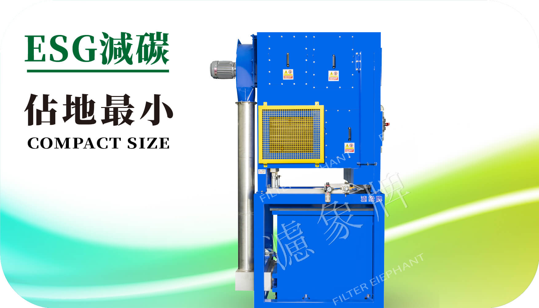 小型-節能乾燥機