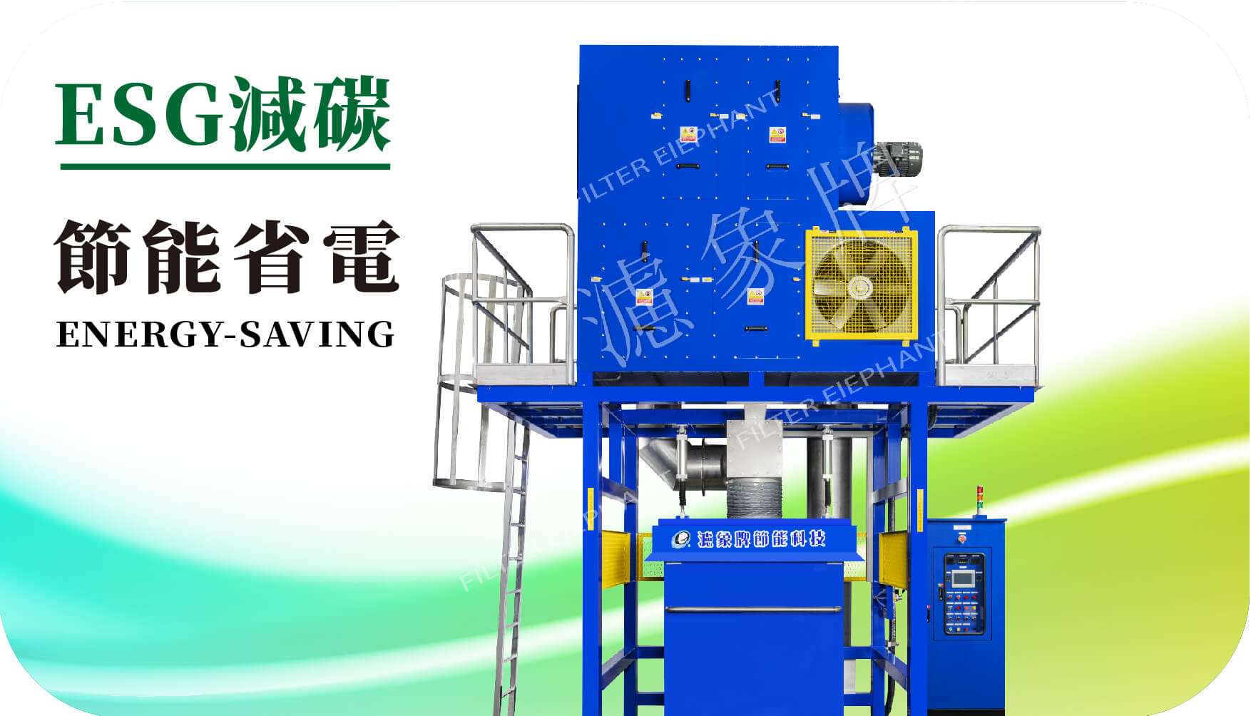 中型-節能乾燥機
