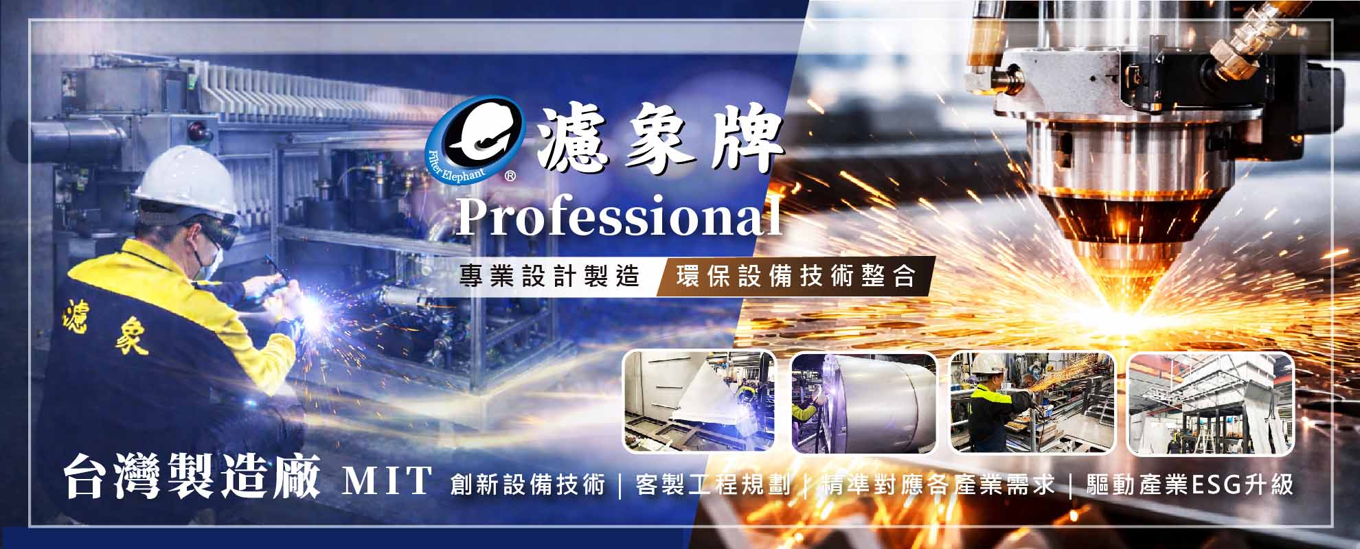 手機Banner2標題 手機Banner2標題