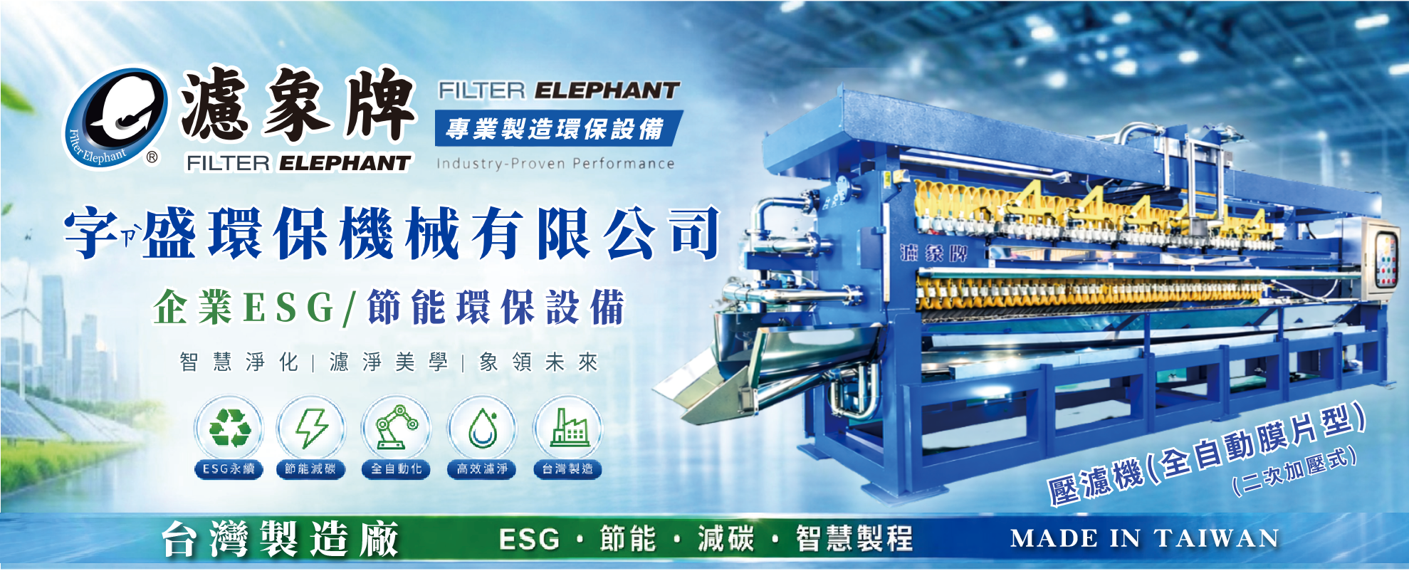 手機Banner1標題